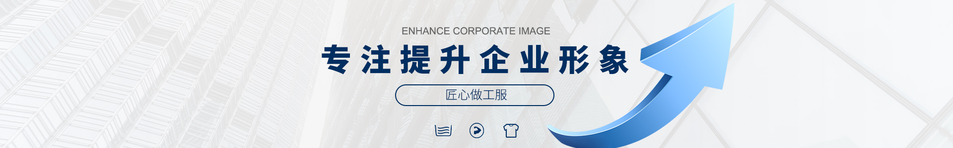 服務(wù)眾多品牌、星級酒店