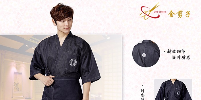 定做酒店服務(wù)員工作服，可提升酒店的整體檔次