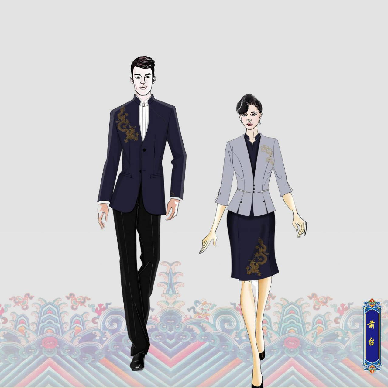 夏季酒店服務(wù)員工作服在選擇方面有哪些技巧呢？【金剪子服裝】